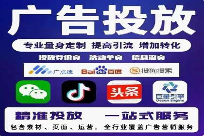 百度竞价推广的预算分配与效果评估——以某餐饮连锁店为例